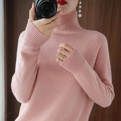 Sara - Elegant Turtleneck Sweater